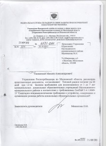 меню001